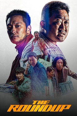 The Roundup (2022) Full Movie Hindi Dubbed BluRay ESubs 1080p 720p 480p Download