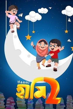 Haami 2 (2022) Full Movie Original Hindi Dubbed WEBRip ESubs 1080p 720p 480p Download
